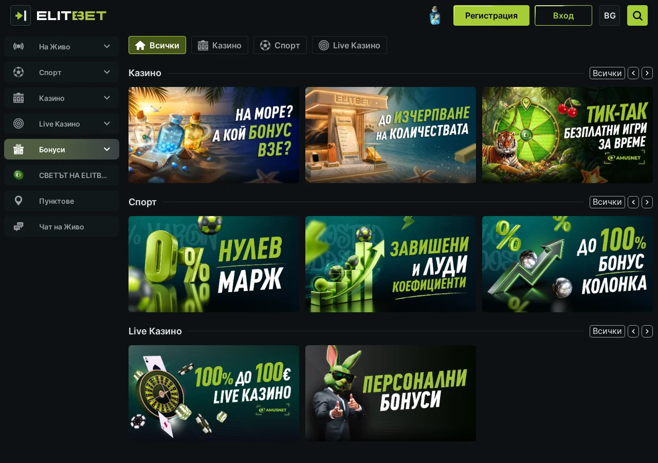 ElitBet bonus banner